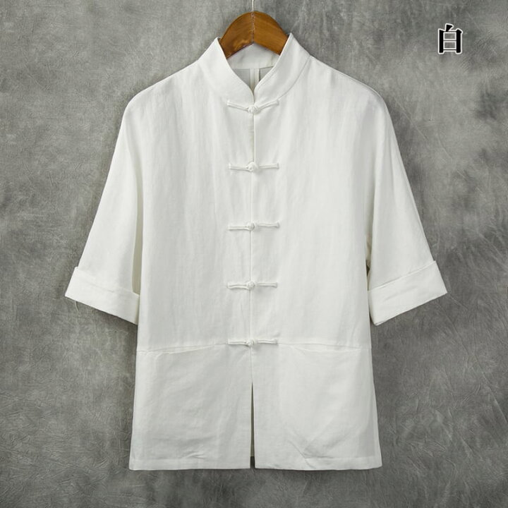 楽天市場】チャイナシャツ カンフーシャツ チャイナ服 シャツ メンズ 