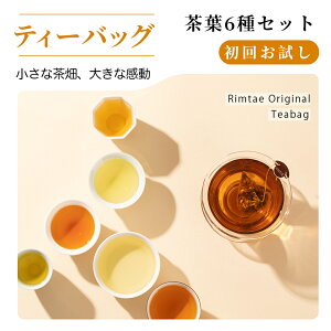 e[ yzyll2Zbg܂Łz  {i eB[obO S6 2.5g×6pbN IWieB[obO  eB[pbN e o  ⒃ lR|X