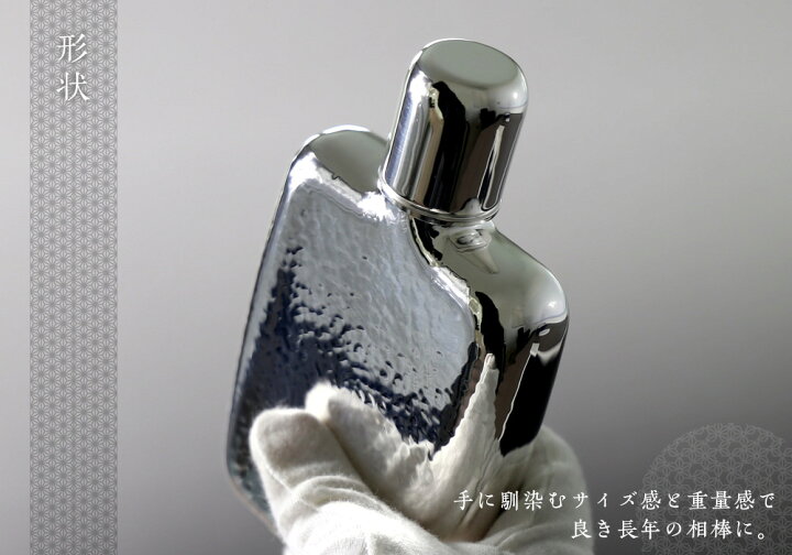 楽天市場】ギフト プレゼント 実用的 【RIMTAE ウィスキースキットル鎚 