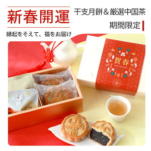 e[  N 2026 VtJ^Zbg x   eB[obO ԍ炭  N Mtg v`Mtg 