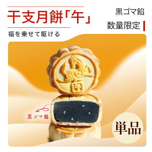 e[ x    2026 xَq Gߌyx ߁zPi1  XC[c  Ă  yY 퉷 Ăَq v`Mtg v[g ؊X V ؉َq N