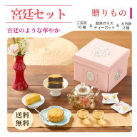 【公式】リムテー ギフト 工芸茶 花咲くお茶 花茶10種 大月餅2種 ガラスティーポット付き 豪華二段箱 宮…