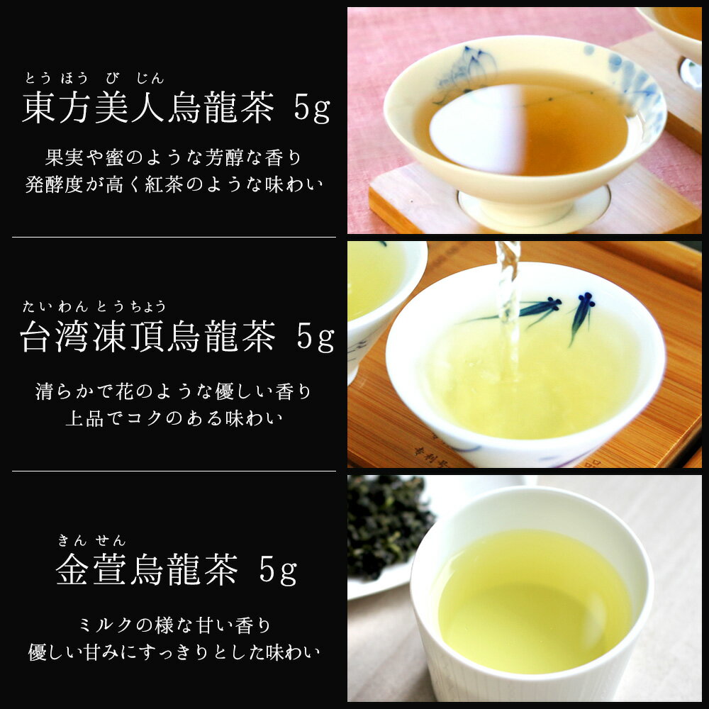 SALE/69%OFF】 茶語 リーフ中国茶 凍頂烏龍 トウチョウウーロン 台湾青茶 40001 50g 日本緑茶センター 茶語 リーフ 凍頂烏龍茶 50g
