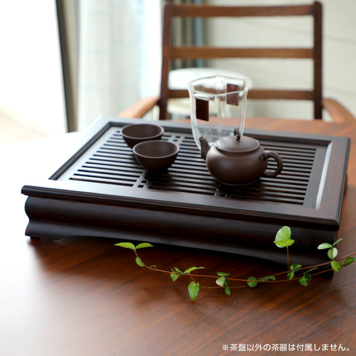 楽天市場】リムテー 茶盤 竹製 鳳雅 貯水式 中国茶 茶道具 茶トレイ 湯 