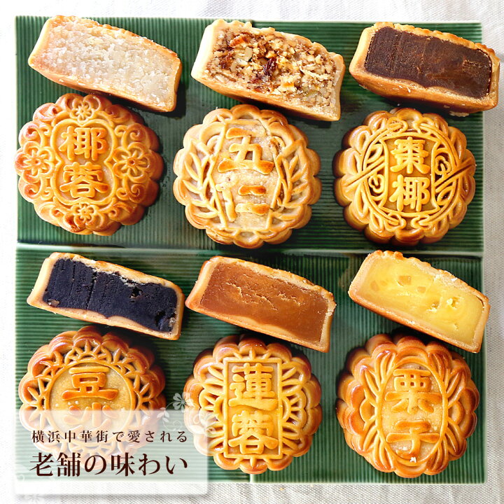 市場 月餅 礼盆２０入星采礼盆 通年発売中 台湾月餅 広東式月餅４個 パイナップルケーキ４個の異色詰め合わせ 普通小月餅１２個