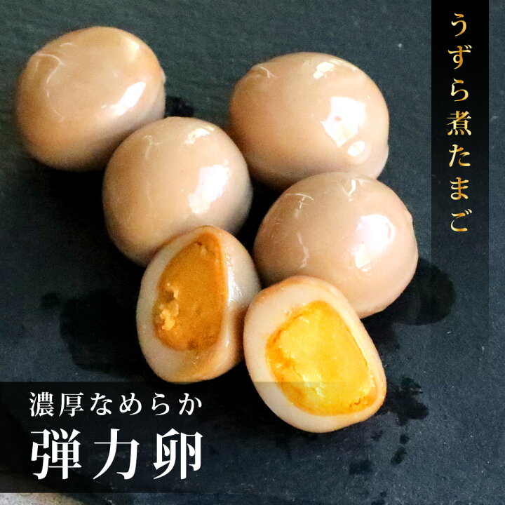 楽天市場】ギフト 食べ物 ビール つまみ 【おつまみ貝7種28粒(L)】プチ会社 職場 老舗 オリジナル 海鮮 セット 七宝貝づくし 煮貝 鮑 あわび アワビ カキ 貝柱 うずらの卵 ムール貝 つぶ貝 浜焼き 珍味 個包装 送料無料 : 中国茶専門店リムテー 楽天市場】ギフト 食べ物 ビール つまみ 【おつまみ貝7種28粒(L)】プチ会社 職場 老舗 オリジナル 海鮮 セット 七宝貝づくし 煮貝 鮑 あわび アワビ カキ 貝柱 うずらの卵 ムール貝 つぶ貝 浜焼き 珍味 個包装 送料無料 : 中国茶専門店リムテー