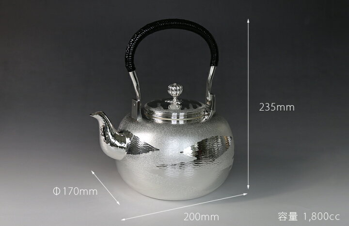 楽天市場】日本製 一守堂 純銀・湯沸し 1800cc 瑞雲模様 /銀瓶 茶器 