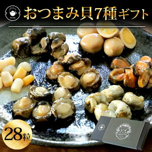 貝 貝柱 その他の魚介類の人気商品 通販 価格比較 価格 Com