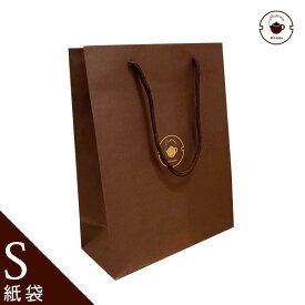 オリジナル リムテー紙袋　Sサイズ 横20cm×高26cm×幅9cm【資材】