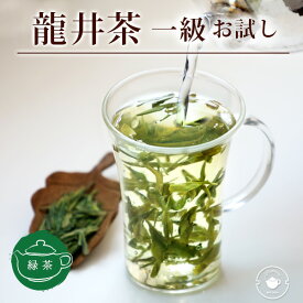 【龍井茶30g(5g×6p)】緑茶 ろんじんちゃ【世界はほしいモノにあふれている】【マツコの知らない世界】ロンジン 中国茶 西湖 茶葉 一級 プレミアム 浙江省産 煎茶 のような お茶 ネコポス便送料無料