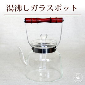 楽天市場 中国茶 ガラスポットの通販