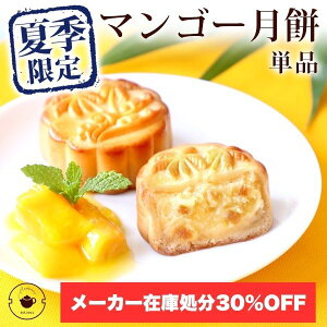 y[J[݌ɏ30%OFFzċG }S[ Pi1  XC[c  퉷 yY ĉَq Ăَq v[g l؊X V ؉َq җ j