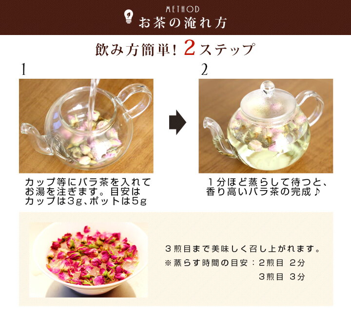 楽天市場 バラ茶30g 10g 3p 薔薇茶 ローズティー ギフト ノンカフェイン デカフェ カフェインレス ルイボス茶 アレンジティー ネコポス便送料無料 中国茶専門店リムテー