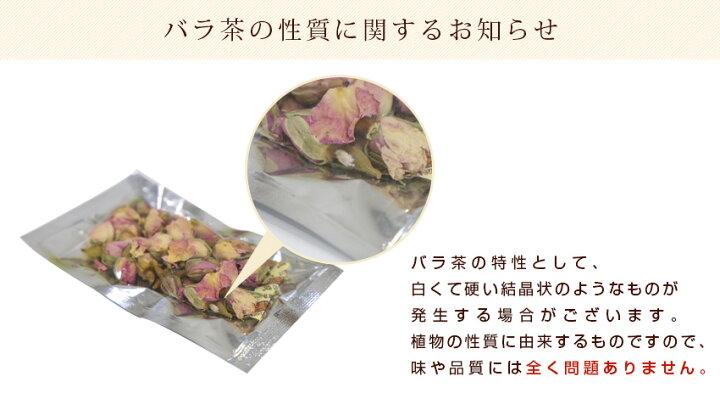 奉呈 開古 バラのつぼみ 薔薇花 薔薇茶 中国茶 養生茶 健康茶 バラ花 ローズ 乾燥 チャック袋入り 開古 バラのつぼみ 30g 薔薇花 薔薇茶 バラ ローズ 養生茶 健康茶 チャック袋 お茶 中国茶
