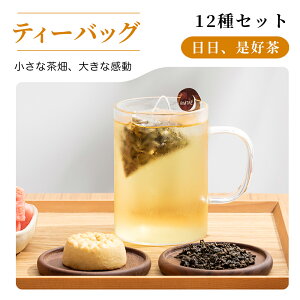 e[ Mtg  eB[obO MtgS12 2.5g×12pbN IWieB[obO ^[Zbg  eB[pbN e o  ⒃ lR|X  yAO