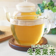 冬葵葉(トンギュヨプ)茶 30包/100g ティーバッグ フユアオイ 韓国茶 冬葵 ふゆあおい ハーブティー 健康…