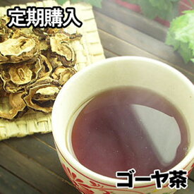 定期購入・美容健康茶【燃焼ゴーヤ茶】×2個