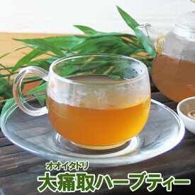 イタドリ茶 大痛取(オオイタドリ)ハーブティー25g 国産オオイタドリ使用 大虎杖 ヨクイニン フィーバーフュー 粉末 サプリメント原料 健康食品 ハーブティー 膝 関節 ロコモケア