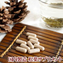楽天市場】赤松葉（サプリメント｜ダイエット・健康）の通販