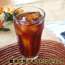 難消化性デキストリン入り 選べるドリンク プーアル茶/コーヒー