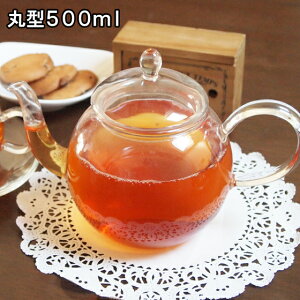 KXeB[|bg ی^500ml 1/4 t TEAPOT 킢 WsOeB[|bg ϔMKX