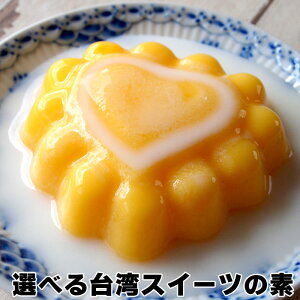 プリン 粉の人気商品 通販 価格比較 価格 Com