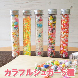 楽天市場 星 カラースプレー トッピング 製菓 製パン材料 スイーツ お菓子の通販
