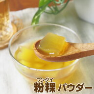フングイパウダー180g ふんぐい 伝統スイーツ 台湾スイーツ かき氷トッピング 豆花トッピング QQ 中華ス…
