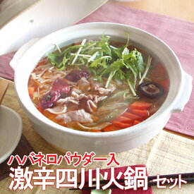 楽天市場 花山椒 生の通販