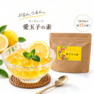 愛玉子(オーギョーチー)パウダー120g/ 1kg 台湾スイーツ 手作り 簡単 台湾直輸入 ゼリーの素 オーギョー…