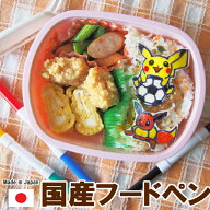 国産フードペン6色セット 日本製 着色料 食用 ペン 粉末 色粉 お弁当 遠足 運動会 誕生日ケーキ 安全 ア…