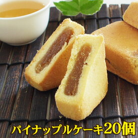 台湾好きの友人に!お取り寄せで楽しめる美味しいパイナップルケーキのおすすめは?