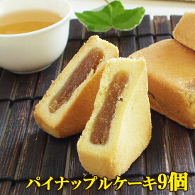 楽天市場 パイナップルケーキの通販