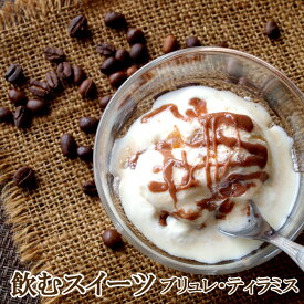 楽天市場 粉末 ドリンク ホットの通販