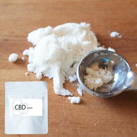 在庫限りで終了 CBDパウダー1g カンナビジオール アイソレート 1000mg CBD高濃度 99% ハーブ クリスタル おすすめ ランキング cbd おすすめ お試し チル ドリンク リラクゼーション 睡眠の質 父の日 プレゼント ギフト 2024年