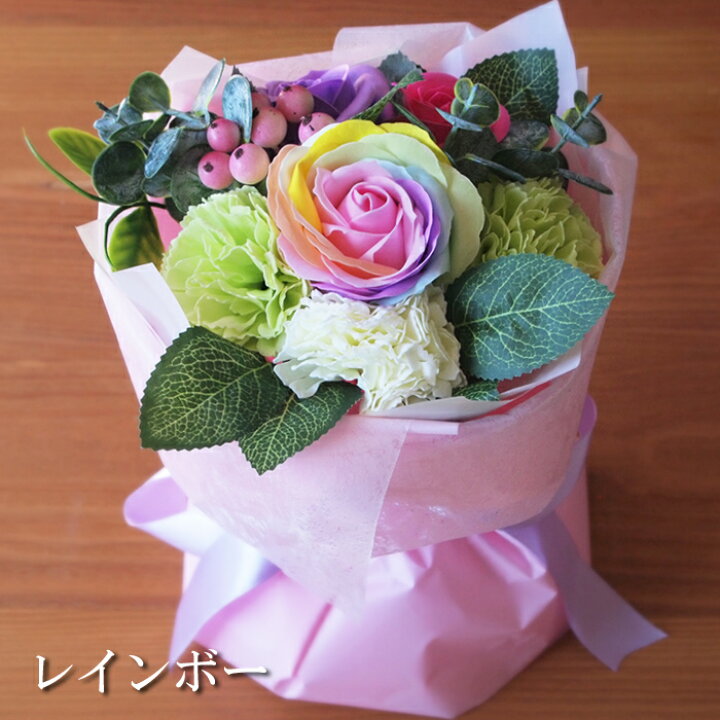 楽天市場 花 ギフト 花束 ソープフラワー スタンディングブーケ レインボーローズ 桜 さくら 送料無料 誕生日 バースデー 記念日 お祝い 送別 退職 発表会 枯れない花 プレゼント カーネーション バラ ローズ ひまわり アレンジメント フラワーソープ 造花 Md 彩香