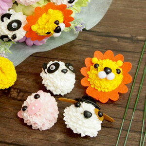 花 パンダ 生花の人気商品 通販 価格比較 価格 Com