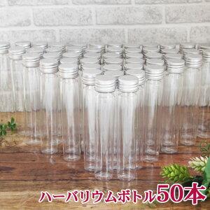 生花 ハーバリウムボトルの人気商品 通販 価格比較 価格 Com