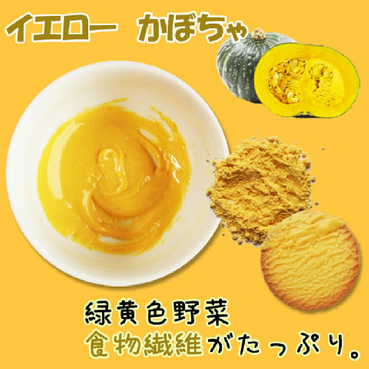 楽天市場 食紅 セット ナチュラルカラーパウダー スティック 着色料 食用 粉末 食用色素 6色セット 赤 紫 黄 橙 青 緑 天然着色料 色粉 アイシング 製菓材料 ポスト投函 色水あそび バスボム キャラ弁 フードカラー バレンタインデー パーティー 彩香 お茶 ハーブ 花材