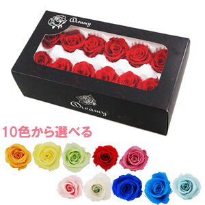 プリザーブドフラワー バラ 花材の通販 価格比較 価格 Com プリザーブドフラワー バラ 花材の通販 価格比較 価格 Com