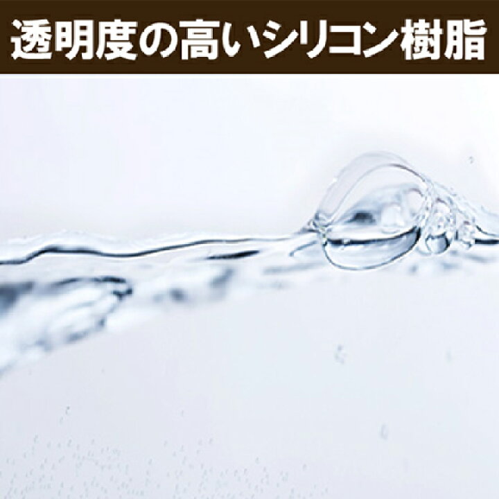 楽天市場 2液性シリコン樹脂液1kg 500g 2 Diy クリスタル ソフトレジン アクセサリー 花標本 固まるハーバリウム ハンドメイド 工作 標本 ピアス キーホルダー ネックレス 手芸用品 ホビー用品 彩香 お茶 ハーブ 花材 ギフト