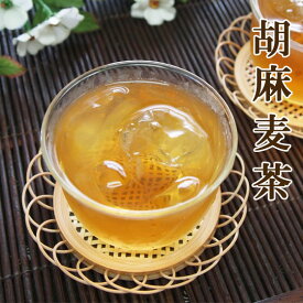 胡麻麦茶　粉末パウダー60g 1263円~ ゴマペプチド パウダーティー ノンカフェイン アイスティー 即席 簡単