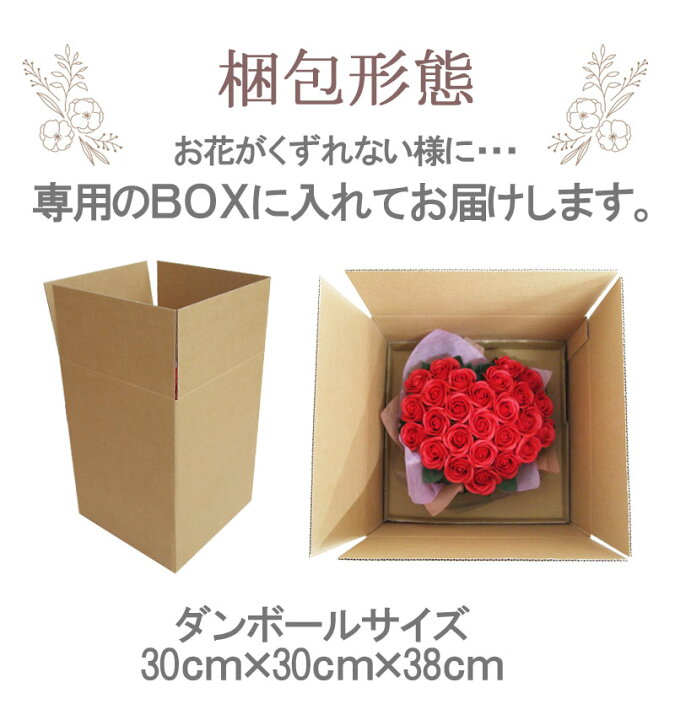 楽天市場 ソープフラワーハートのアレンジ 1個 ハートの花束 ブーケ ギフト シャボンフラワー 造花 誕生日 バースデー 記念日 結婚 婚約 ウエディング プロポーズ 還暦 古希 卒業 入学 挨拶 プレゼント バラ ブーケサーブ 彩香 お茶 ハーブ 花材 ギフト