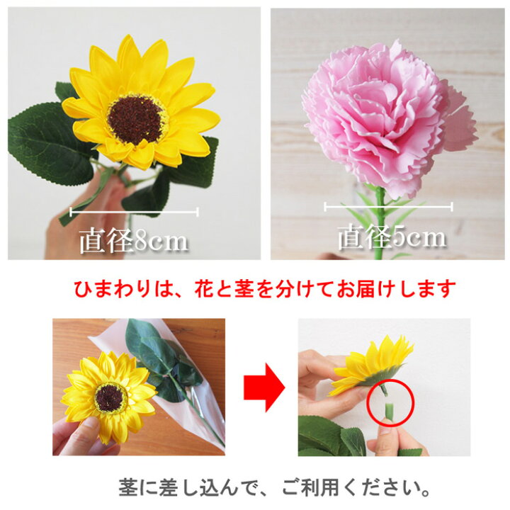 楽天市場】ソープフラワー 1輪ブーケ1本 139円~ ローズ ひまわり 