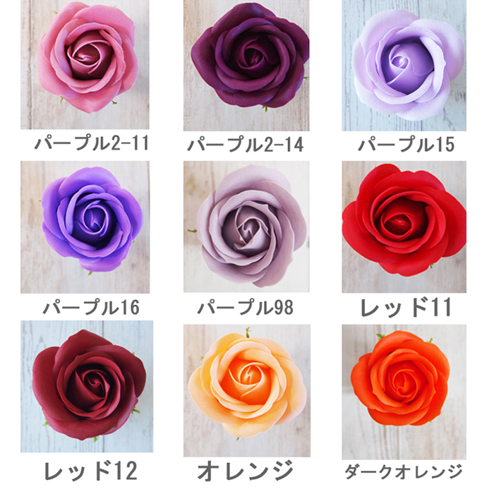 ソープフラワー ヘッド ローズ50個 バラ 材料 花材 造花 シャボン