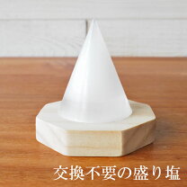 楽天市場】岩塩 置物の通販