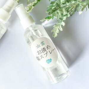 o_߉Xv[ 100ml o_n̉gp ׋C   ObY gC  S  J^ACe ^ ^ d^