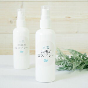 o_߉Xv[ 100ml o_n̉gp ׋C   ObY gC  S  J^ACe ^ ^ d^