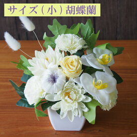 お供え 花 プリザーブドフラワー3,990円～ ソープフラワー 造花 仏花 お盆 初盆 新盆 お悔やみ アレンジメント 仏花 仏壇 ペット お悔やみ 菊 バラ カーネーション 枯れない 仏事 お彼岸 法事 命日 一周忌 法要 ユリ パープル系 インテリア