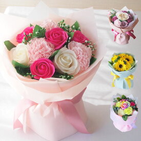 花ギフト ソープフラワー 選べる花束 花かご 花鉢 2499円~ 送料無料 /誕生日 お祝い お礼 ブーケ カーネーション ひまわり バラ ローズ 桜 さくら 造花 枯れない花 レインボー 花雑貨